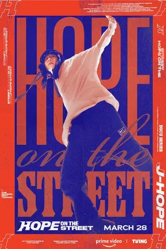 Hope on the Street season 1 poster