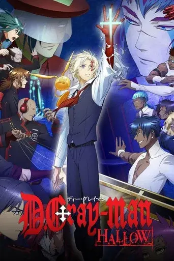 D.Gray-man Hallow season 1 poster