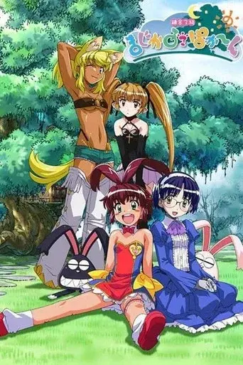 Magical Pokaan season 1 poster