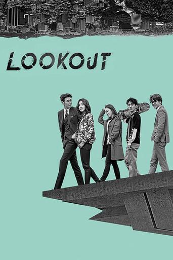 Lookout season 1 poster
