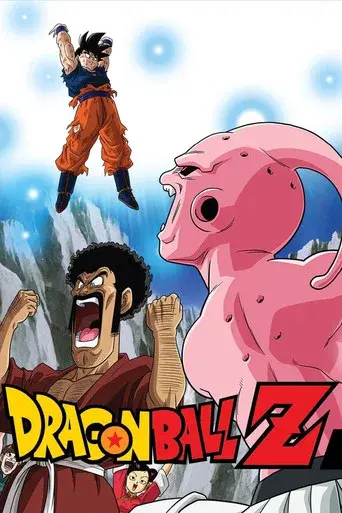 Dragon Ball Z season 9 poster