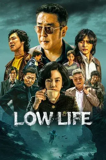 Low Life season 1 poster