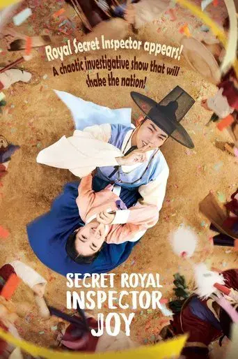 Secret Royal Inspector & Joy season 1 poster