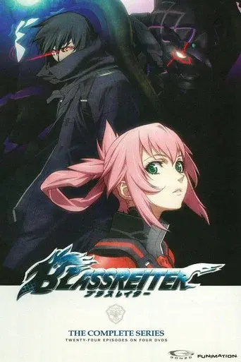 Blassreiter season 1 poster