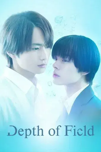 Depth of Field season 1 poster