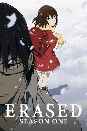 ERASED season 1 poster