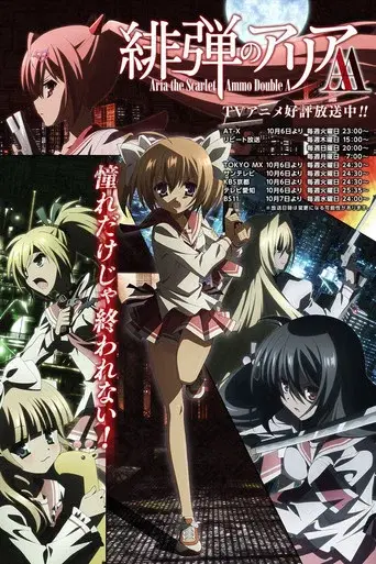Aria the Scarlet Ammo AA season 1 poster