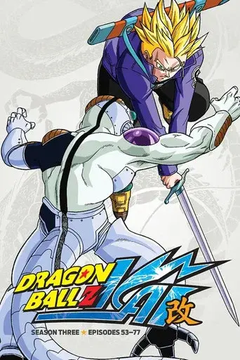 Dragon Ball Z Kai season 3 poster