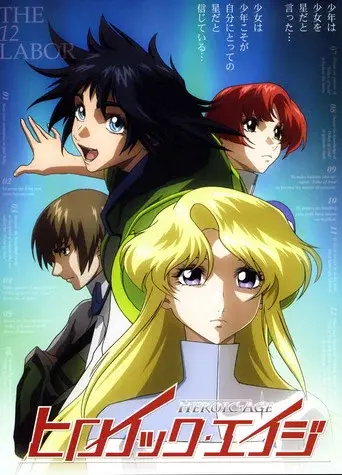 Heroic Age season 1 poster