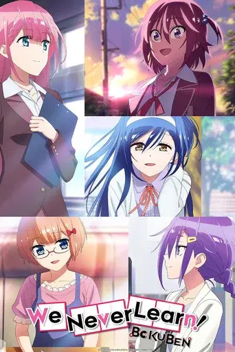 We Never Learn: BOKUBEN season 2 poster