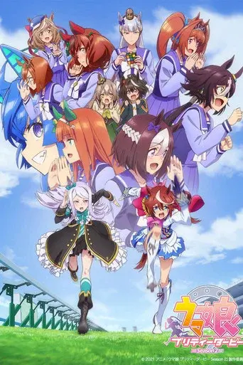 Umamusume: Pretty Derby season 2 poster