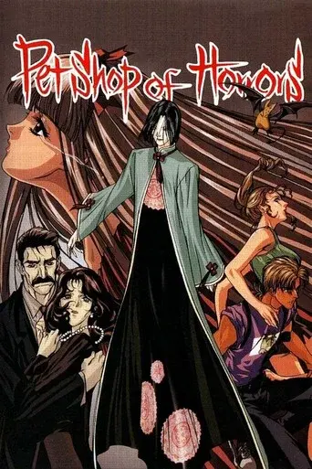 Pet Shop of Horrors season 1 poster
