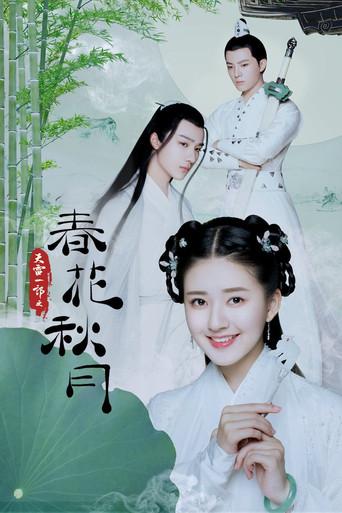 Love Better Than Immortality season 1 poster