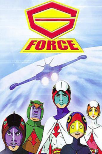 G-Force: Guardians of Space season 1 poster