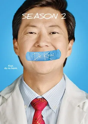 Dr. Ken season 2 poster