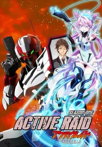 Active Raid season 1 poster