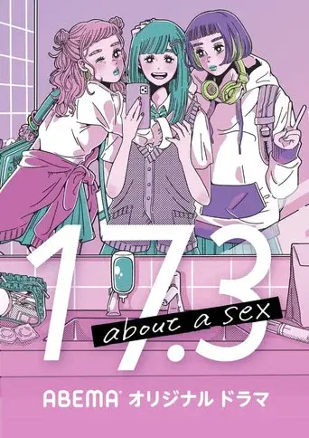 17.3 about a sex season 1 poster