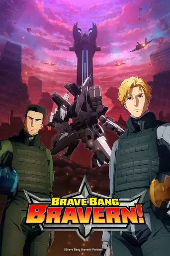 Brave Bang Bravern! season 1 poster