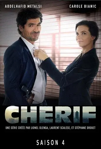 Captain Sharif season 4 poster