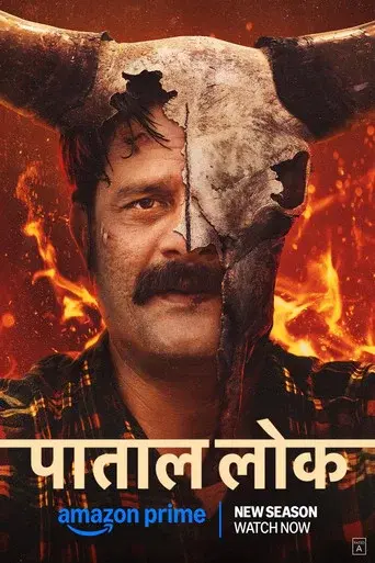 Paatal Lok season 2 poster