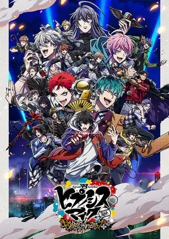 HYPNOSISMIC -Division Rap Battle- Rhyme Anima season 2 poster