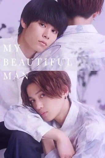 My Beautiful Man season 2 poster