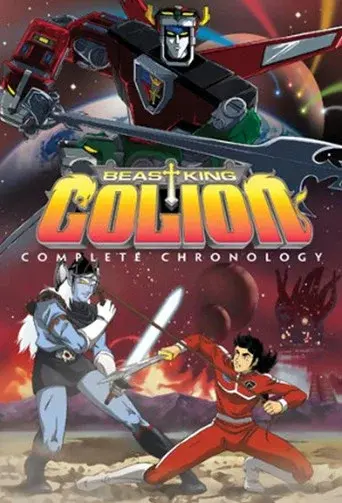 Beast King GoLion season 1 poster