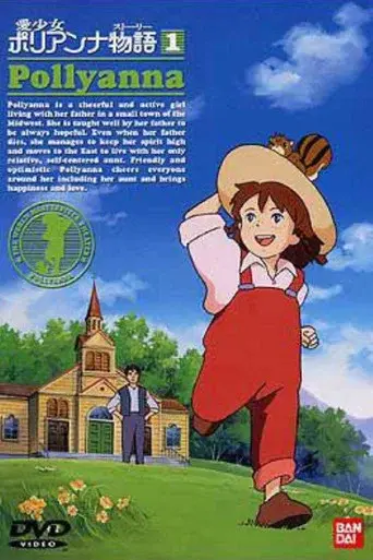 The Story of Pollyanna season 1 poster