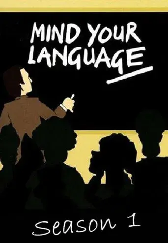 Mind Your Language season 1 poster