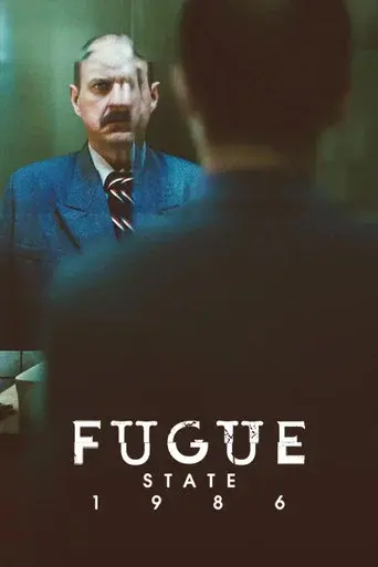 Fugue State 1986 season 1 poster