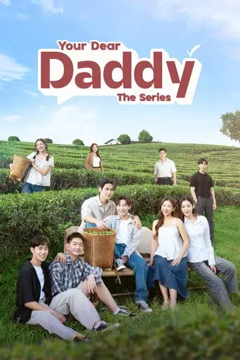Your Dear Daddy season 1 poster