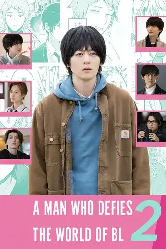 A Man Who Defies the World of BL season 2 poster