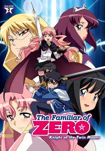 The Familiar of Zero season 2 poster