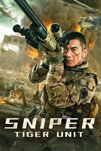 Sniper poster