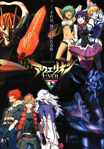 Aquarion season 2 poster