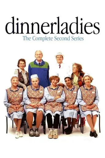 dinnerladies season 2 poster