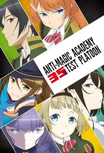 Anti-Magic Academy: The 35th Test Platoon season 1 poster