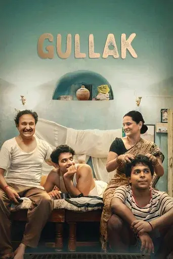 Gullak season 1 poster