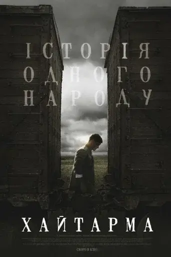 Khaytarma poster