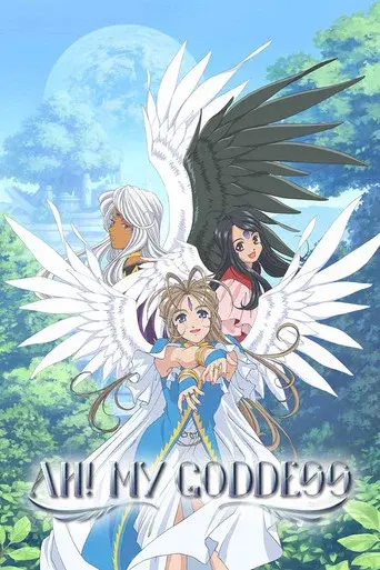 Ah! My Goddess season 2 poster
