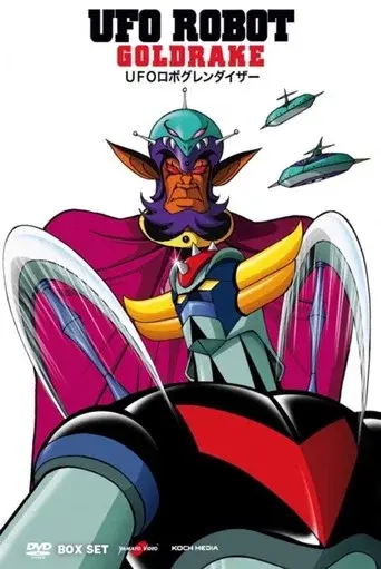 UFO Robot Grendizer season 1 poster