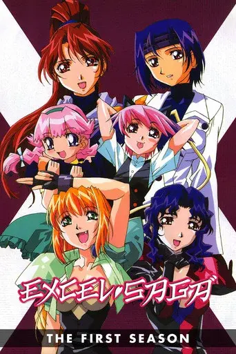 Excel Saga season 1 poster