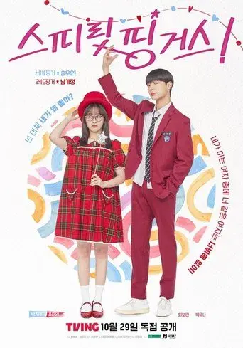 Spirit Fingers season 1 poster
