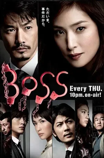 BOSS season 2 poster