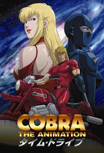 Cobra the Animation season 1 poster