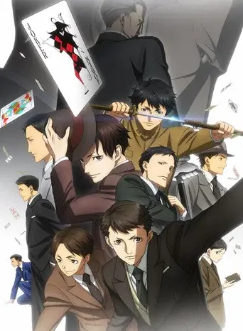 JOKER GAME season 1 poster