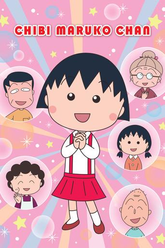 Chibi Maruko-chan season 2 poster