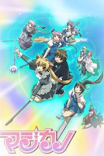 Magikano season 1 poster