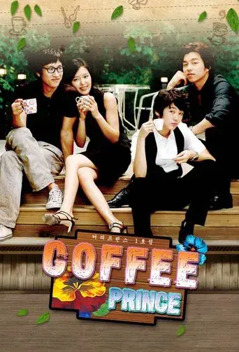 Coffee Prince season 1 poster