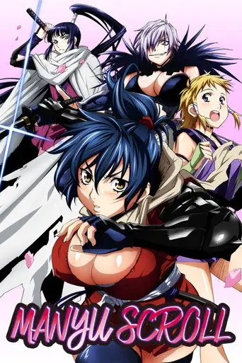 Manyu Scroll season 1 poster
